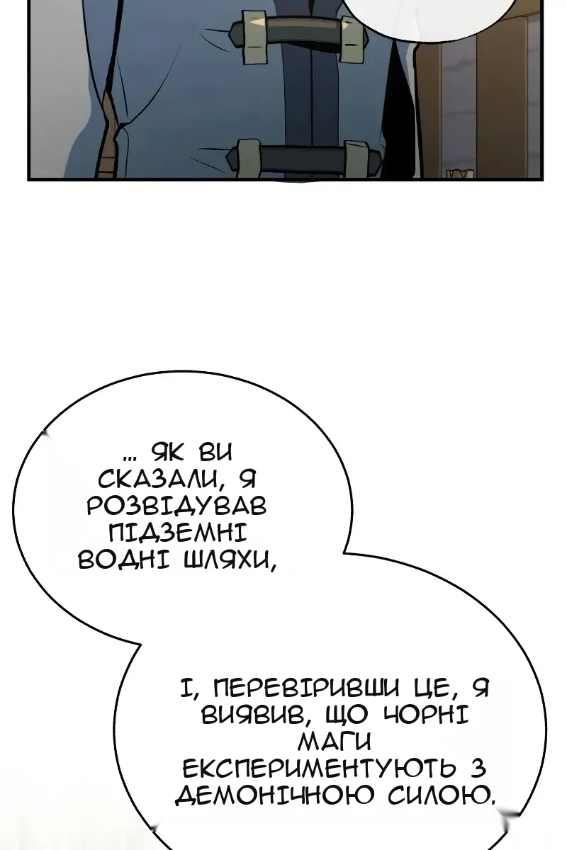Сторінка 52