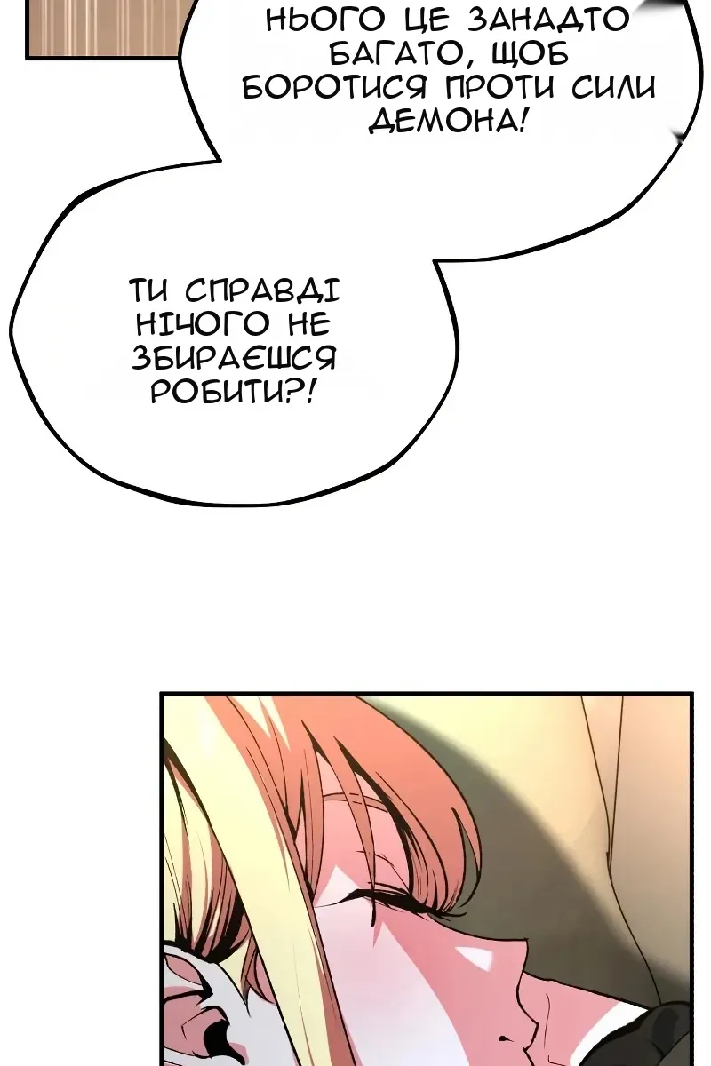 Сторінка 56