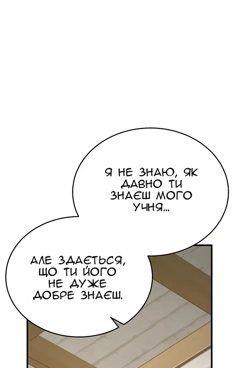 Сторінка 58