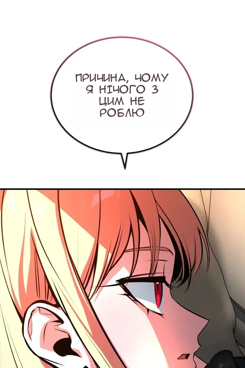 Сторінка 60
