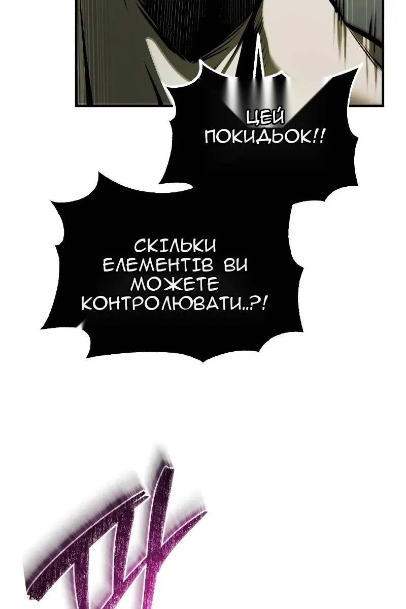 Сторінка 78