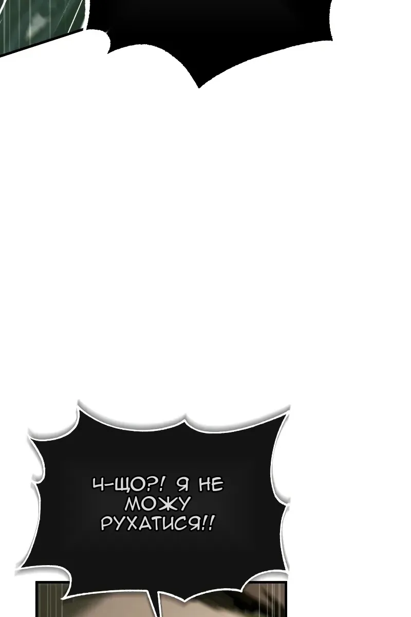 Сторінка 82