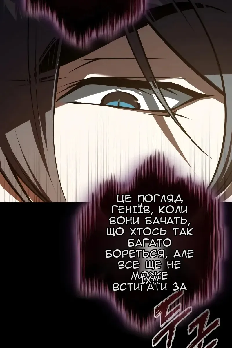Сторінка 90