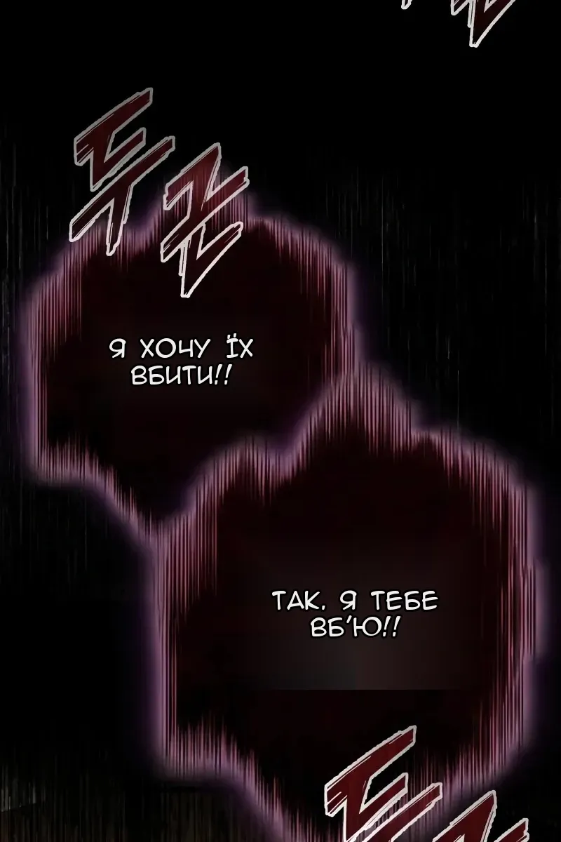 Сторінка 91