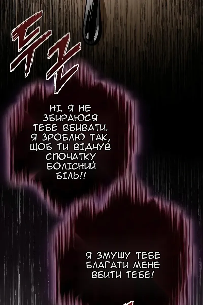 Сторінка 93