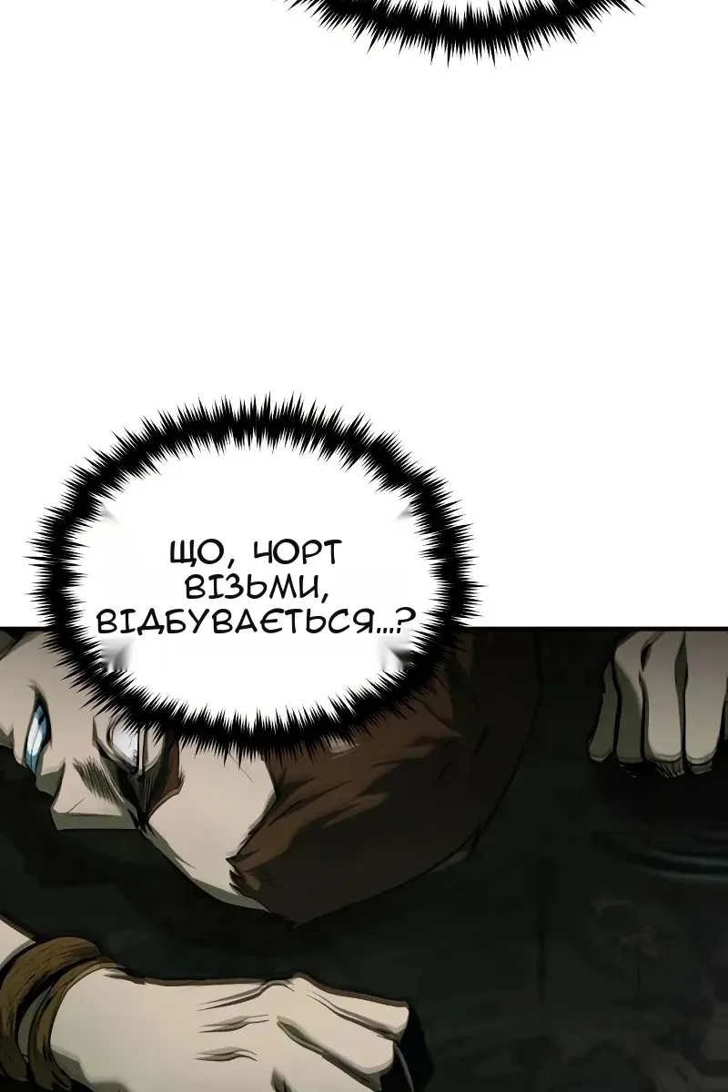 Сторінка 101