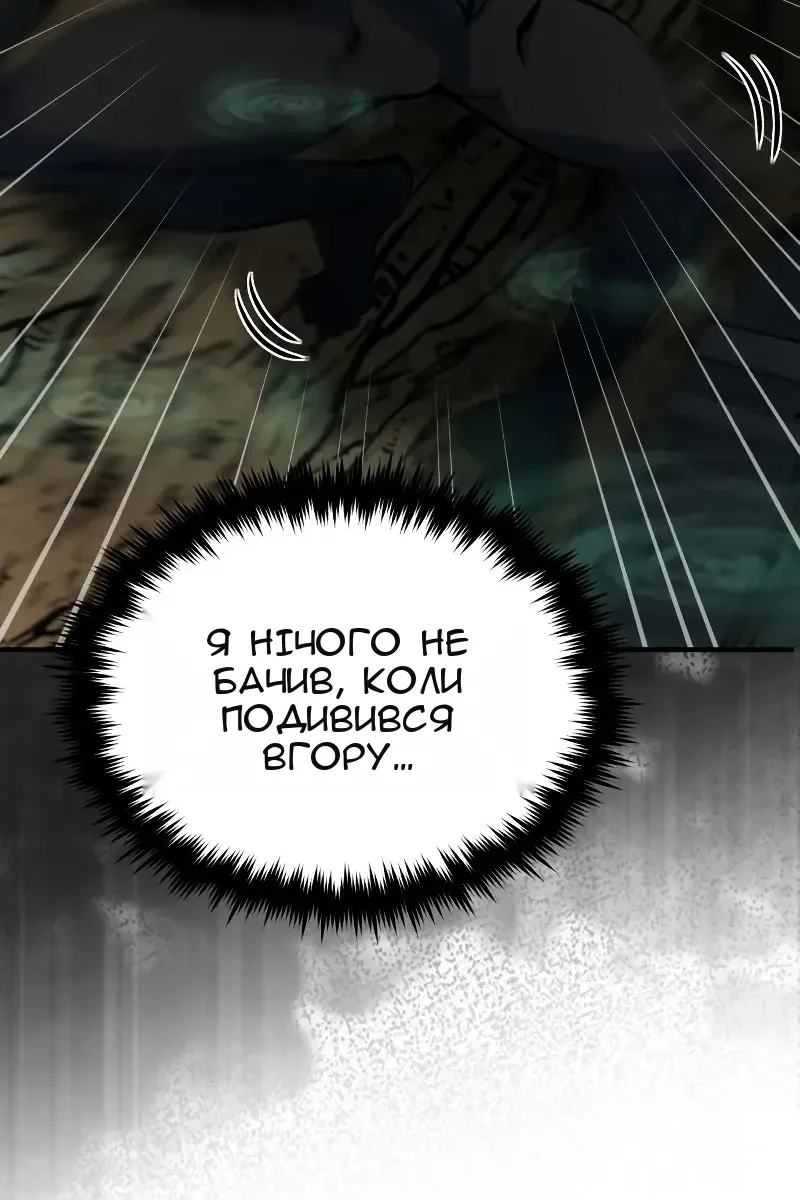 Сторінка 105
