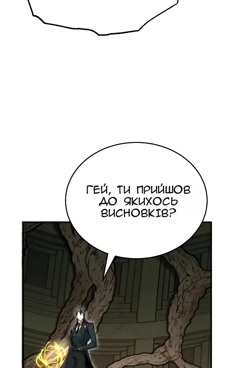 Сторінка 113