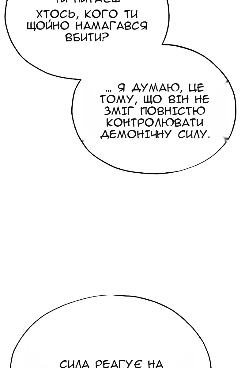 Сторінка 115