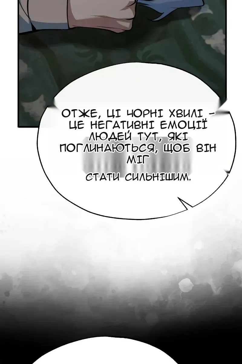 Сторінка 117