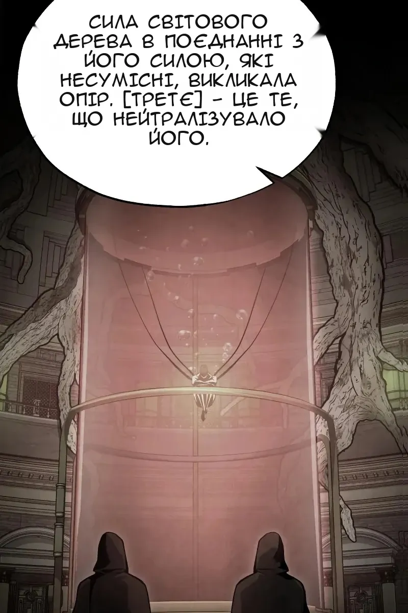 Сторінка 118