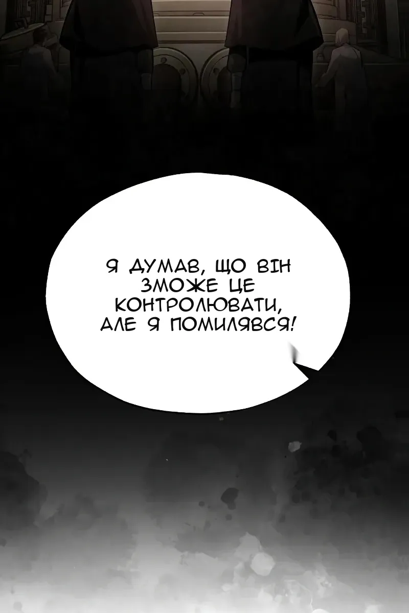 Сторінка 119