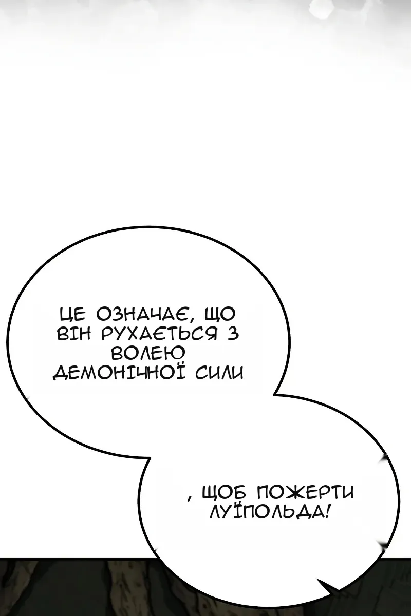 Сторінка 120