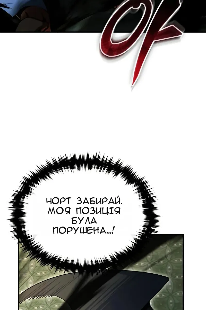 Сторінка 124