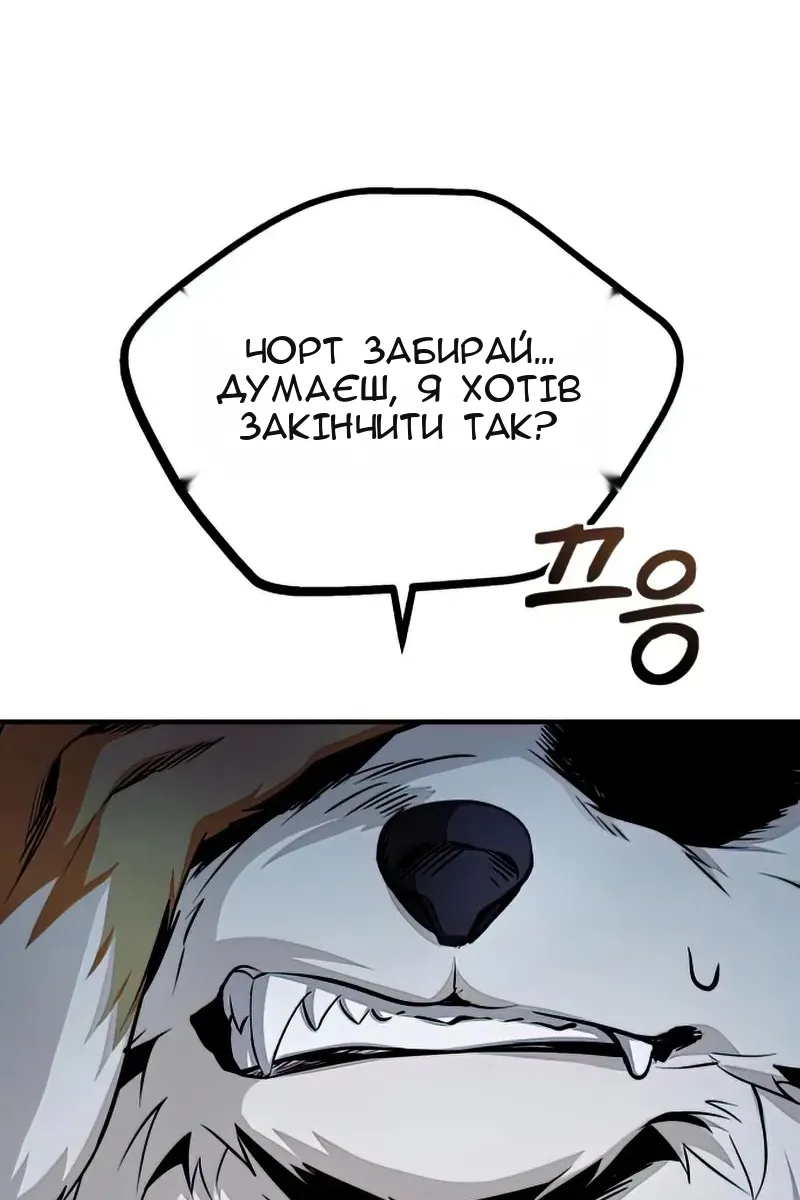 Сторінка 3