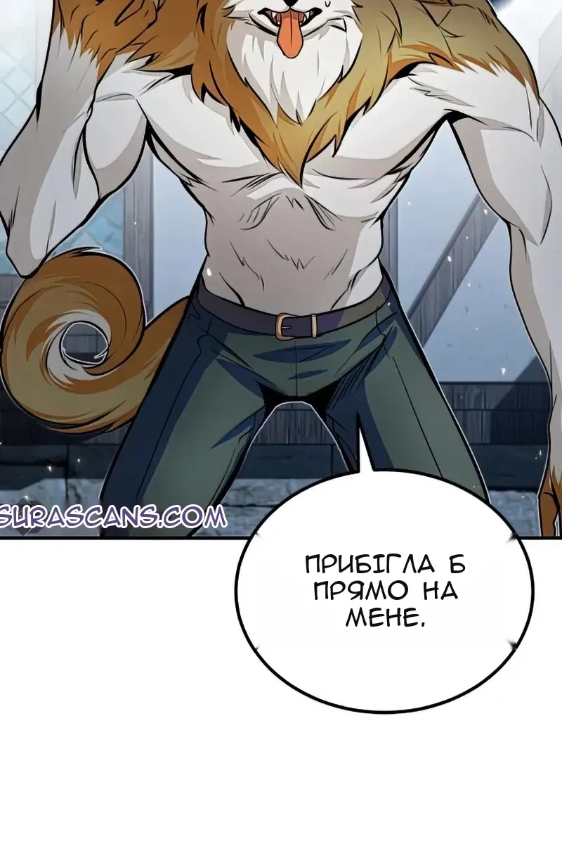 Сторінка 5