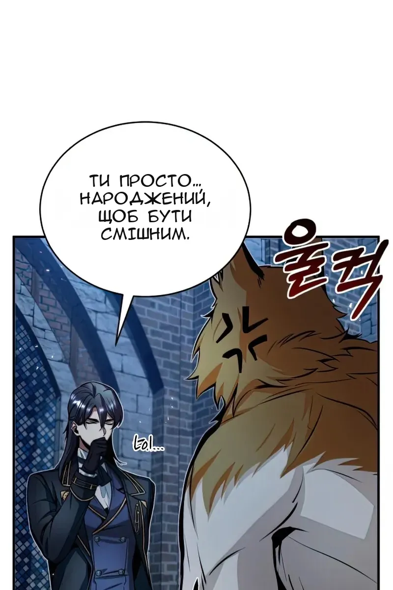 Сторінка 6