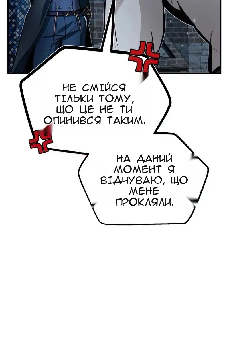 Сторінка 7