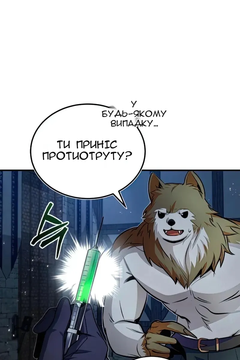Сторінка 10