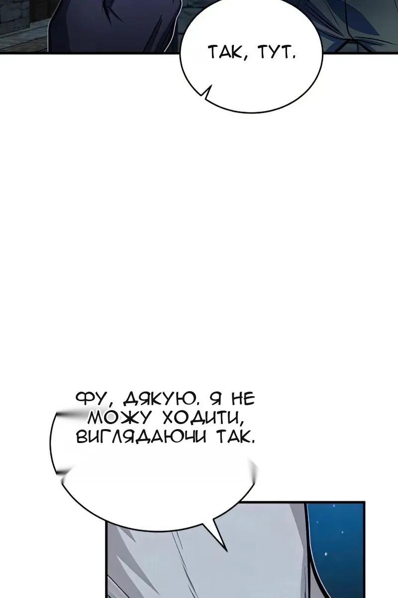 Сторінка 11