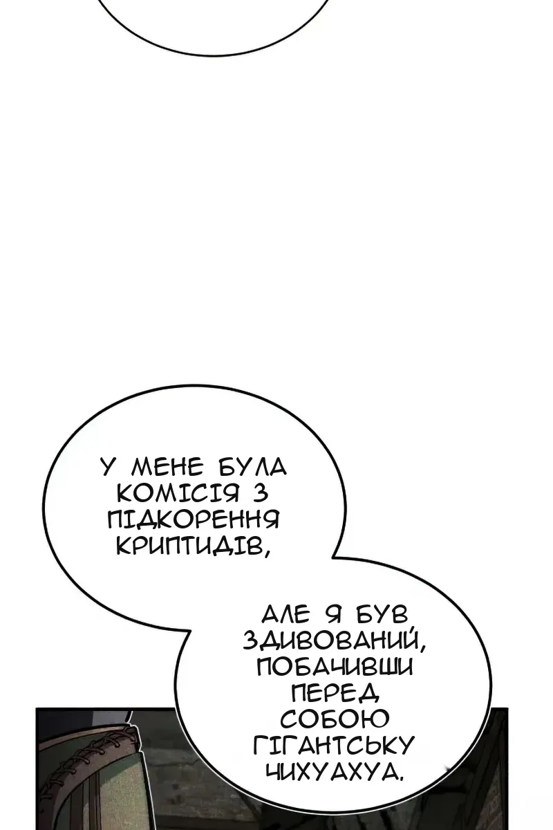 Сторінка 15