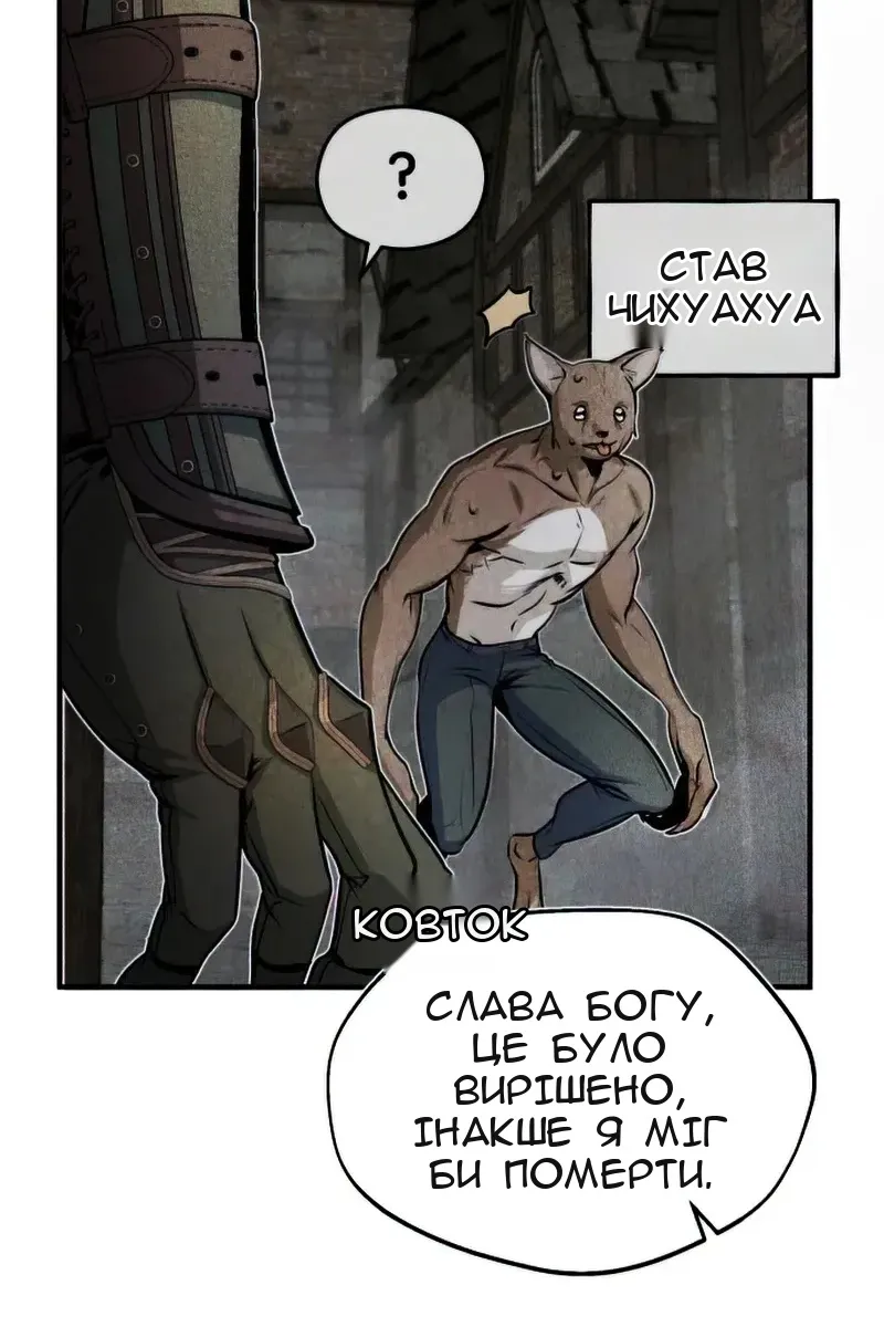 Сторінка 16