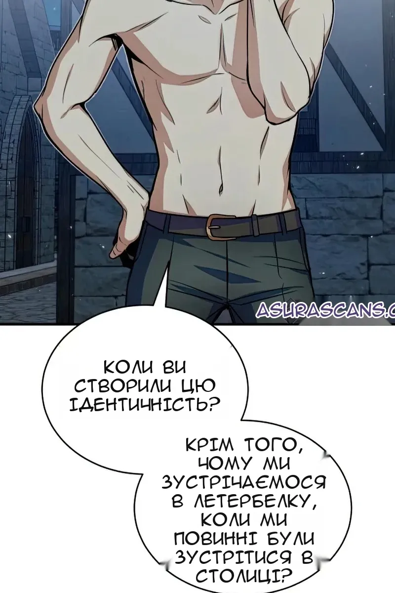 Сторінка 20