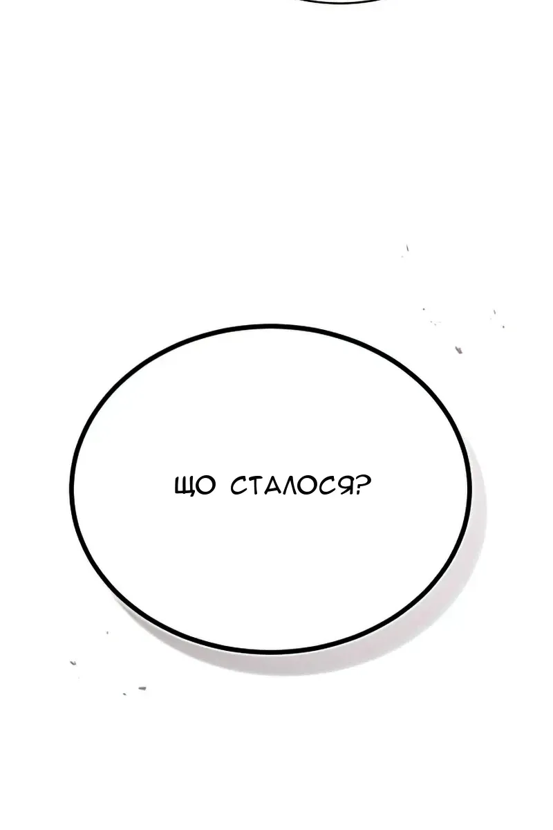 Сторінка 21