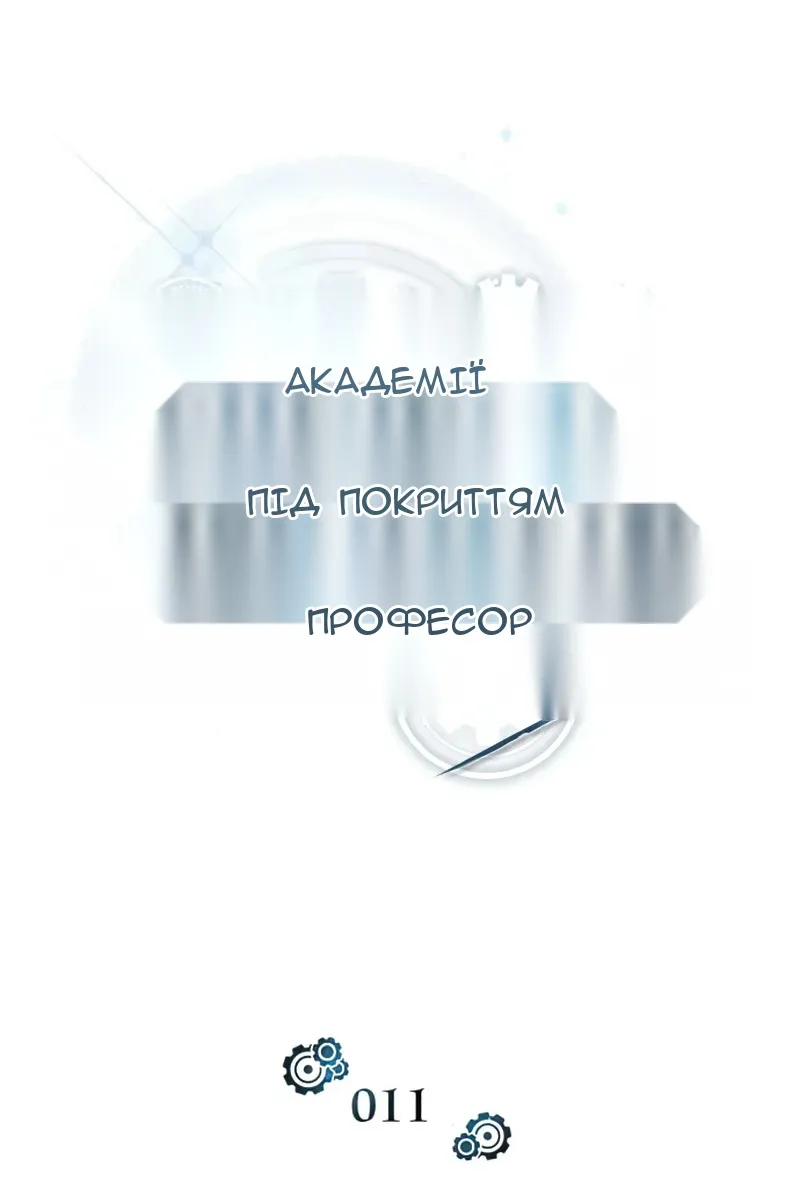 Сторінка 23