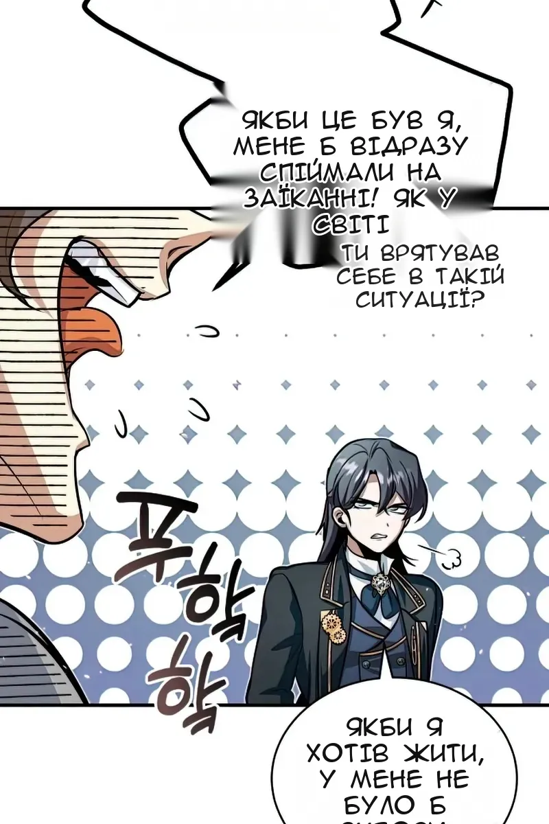 Сторінка 27