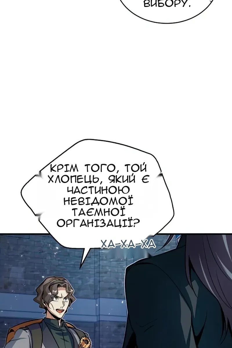 Сторінка 28