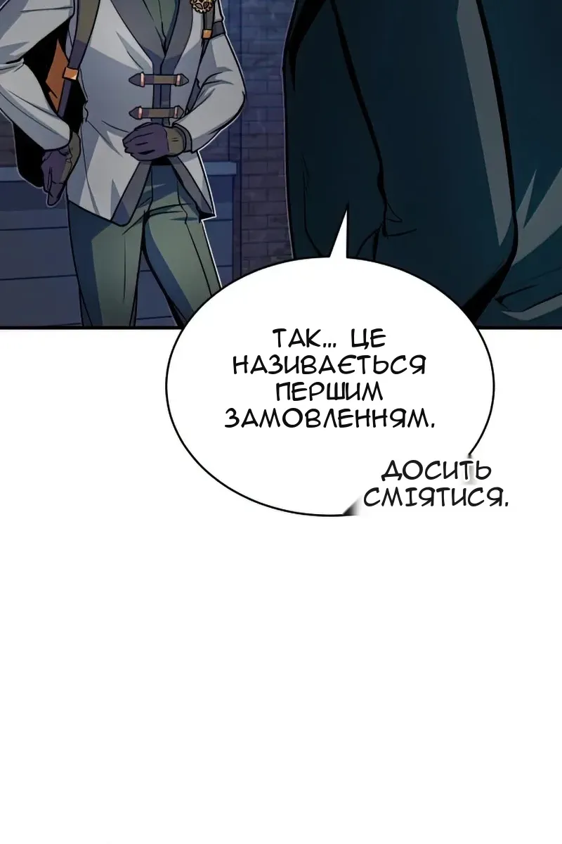 Сторінка 29