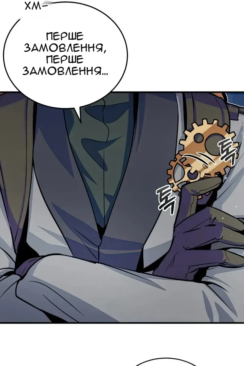 Сторінка 30