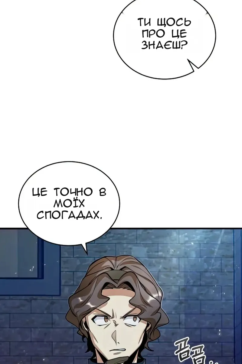 Сторінка 31