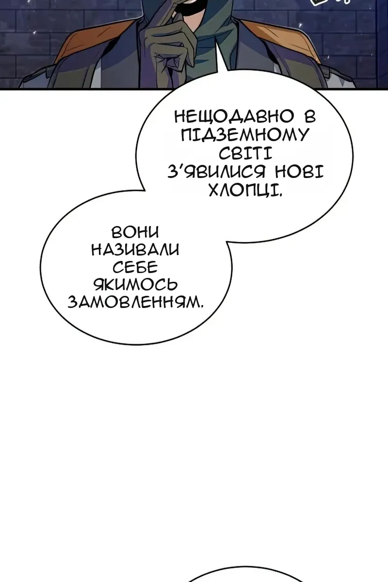 Сторінка 32