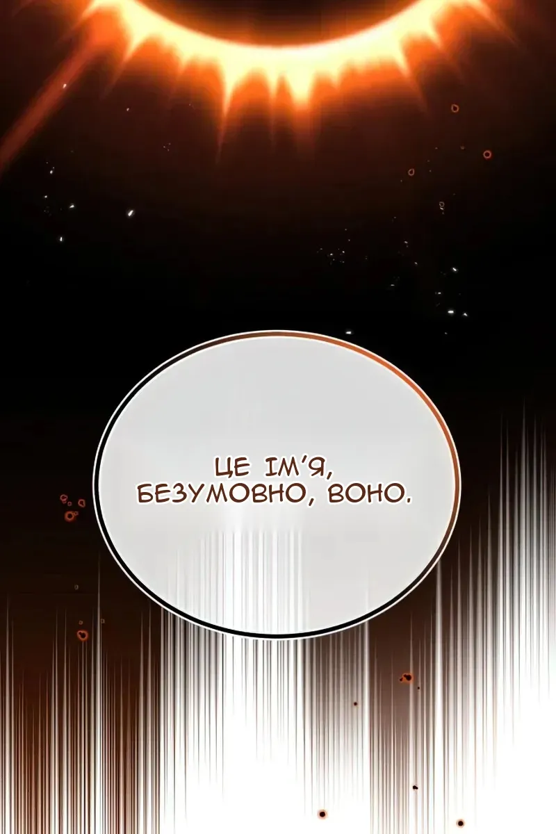 Сторінка 36