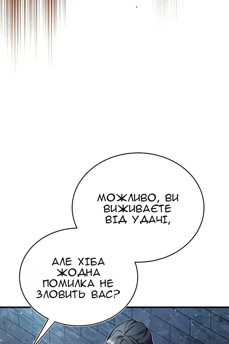 Сторінка 37