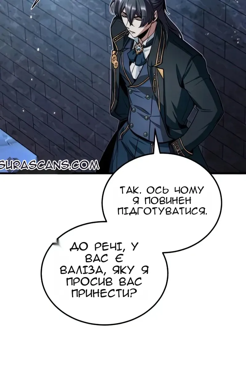 Сторінка 38