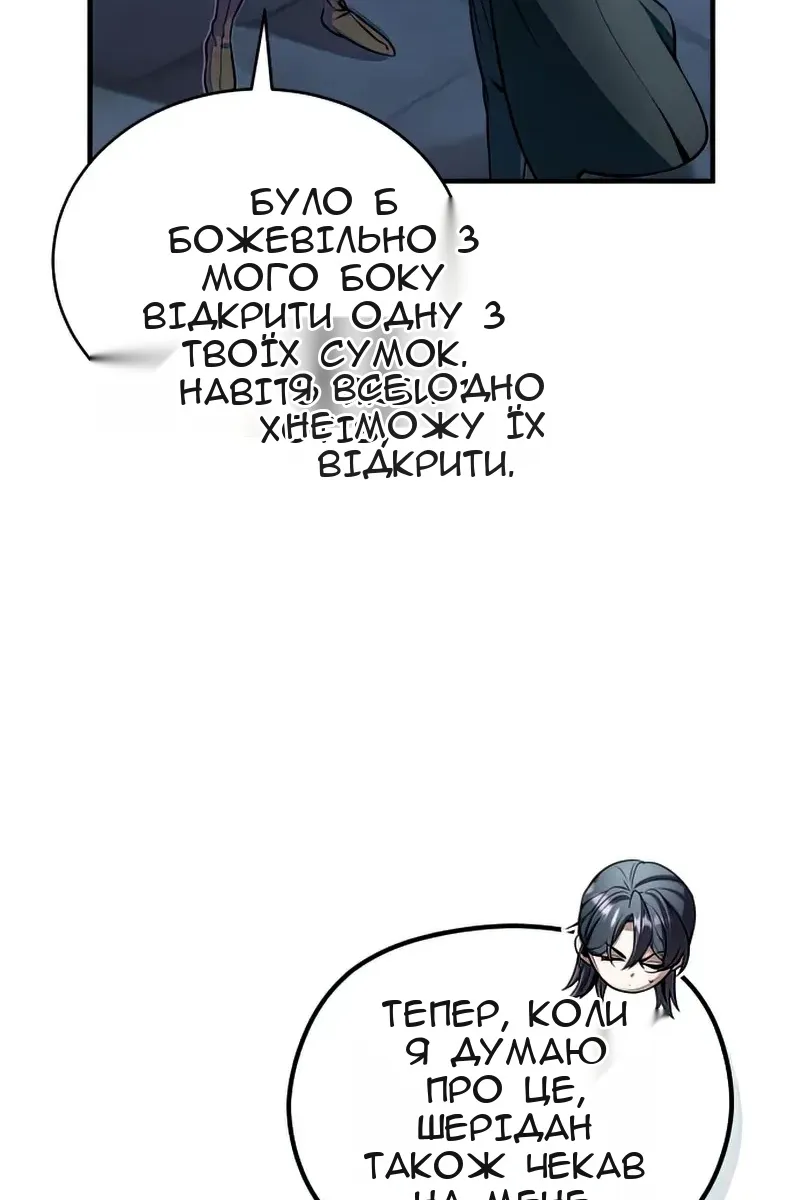 Сторінка 40