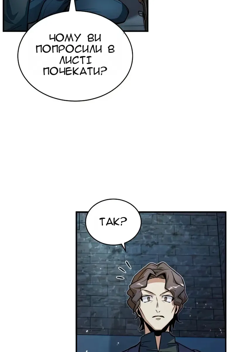 Сторінка 44