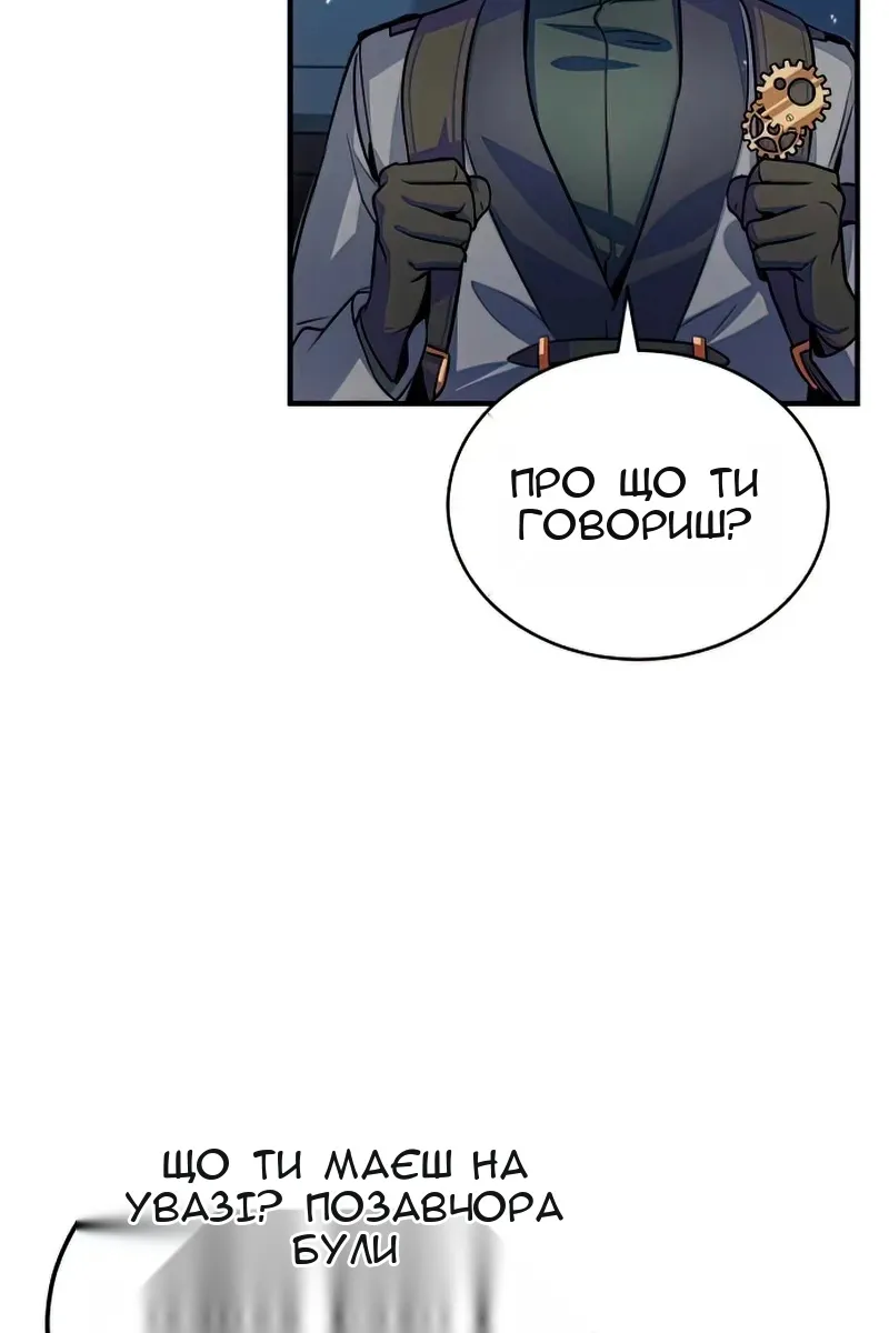 Сторінка 45