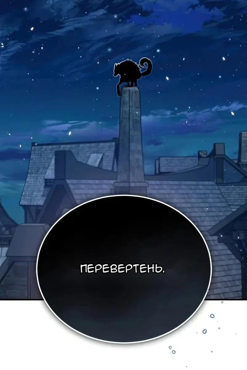 Сторінка 54