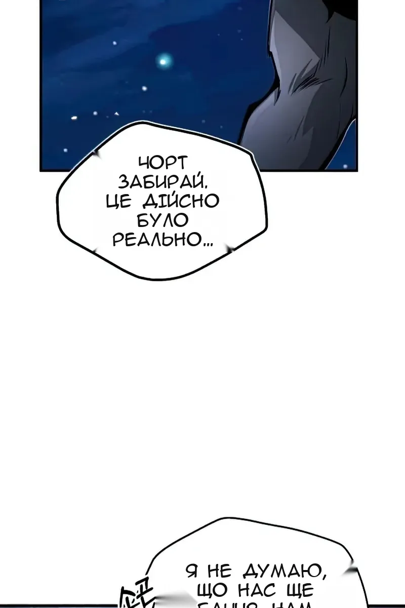 Сторінка 57