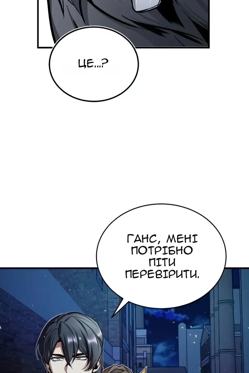 Сторінка 61