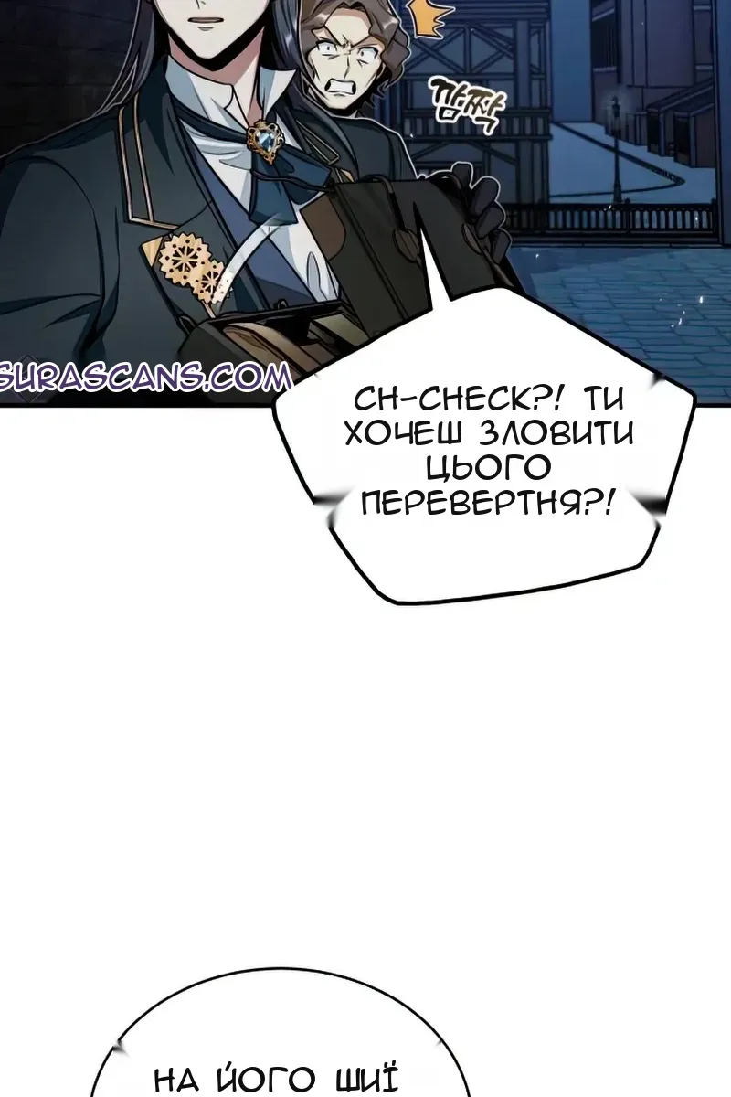 Сторінка 62