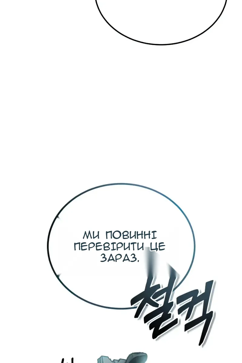 Сторінка 64