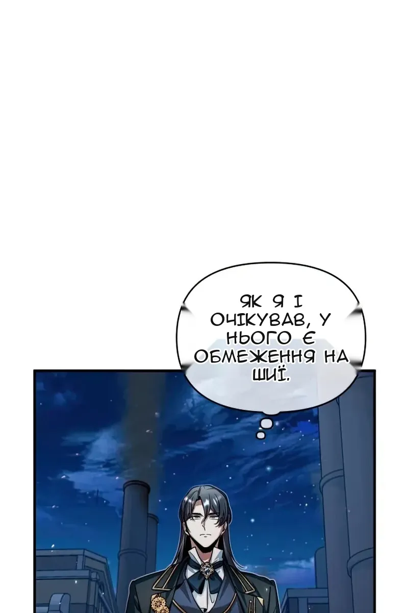 Сторінка 80