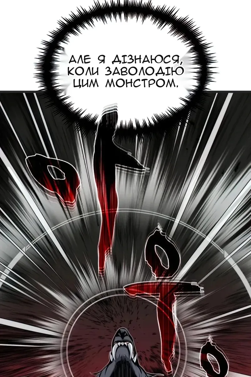 Сторінка 82