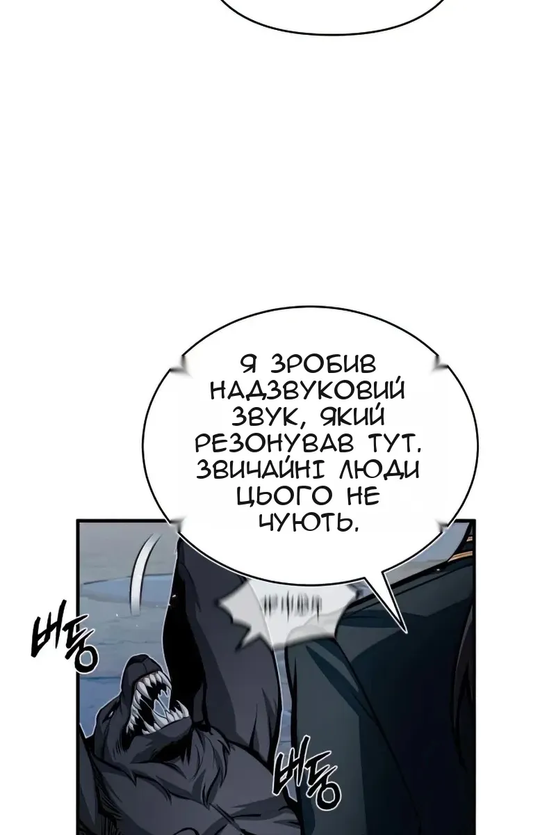 Сторінка 101