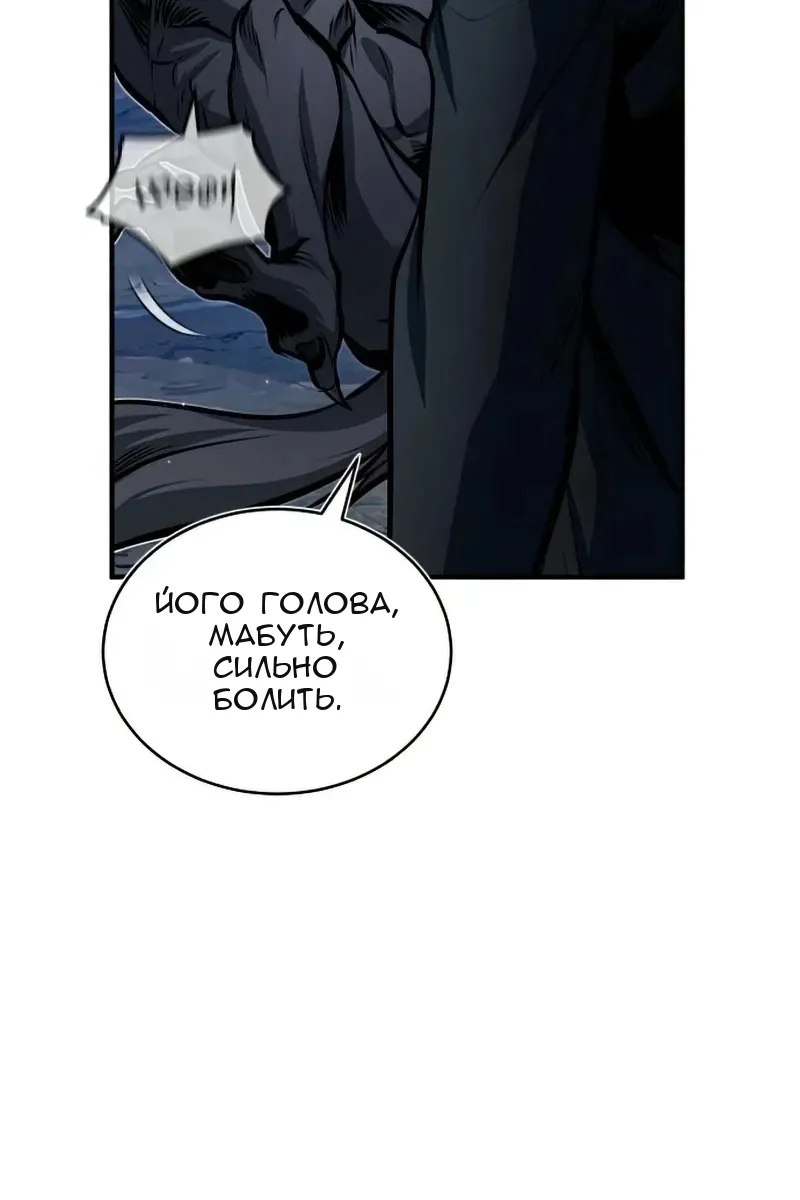 Сторінка 102